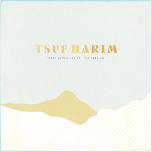 Review of Yosef Gutman Levitt, Tal Yahalom: Tsuf Harim