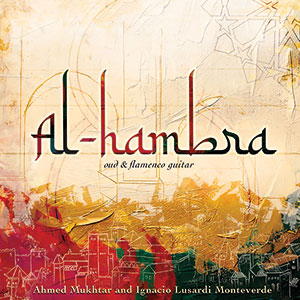 Review of Al-hambra