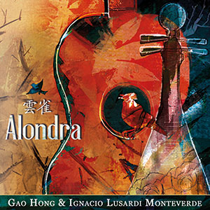 Review of Alondra