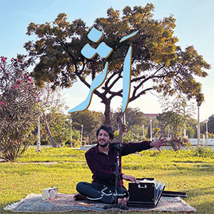 Review of Asar