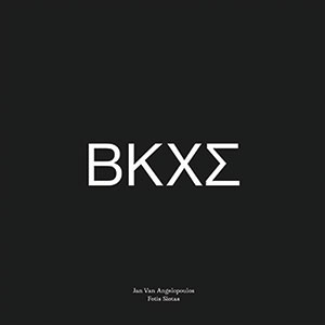 Review of BKXS