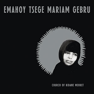 Review of Church of Kidane Mehret