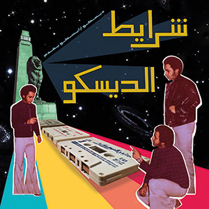 Review of Sharayet El Disco: Egyptian 80s Disco & Boogie Cassette Tracks