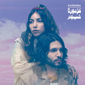 Review of Ghoyoum