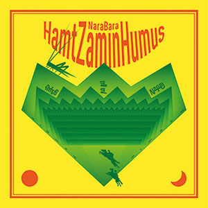 Review of Hamt Zamin Hümüs