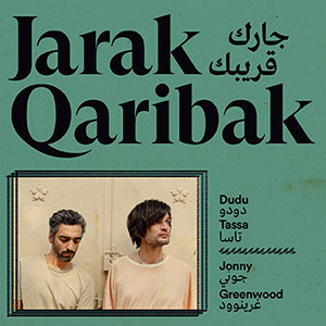 Review of Jarak Qaribak