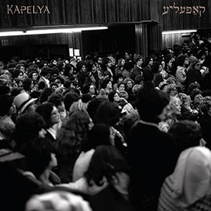 Review of Kapelya