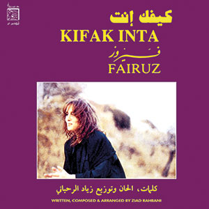 Review of Kifak Inta