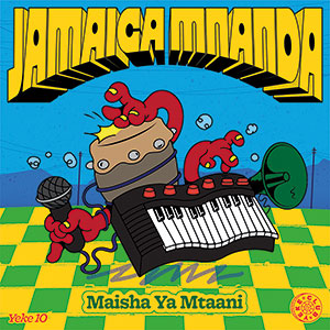 Review of Maisha Ya Mtaani
