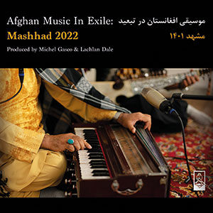 Review of Afghan Music in Exile: Mashhad 2022