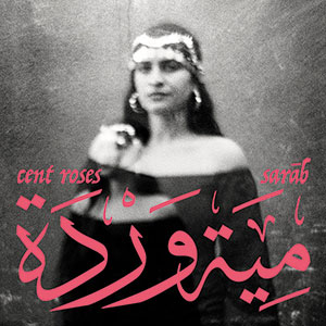 Review of Mīt warde