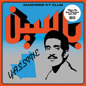 Review of Modern Pop from Mauritania (1984–1989)