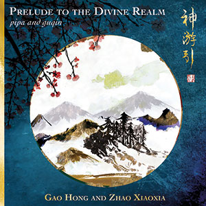 Review of Prelude to the Divine Realm