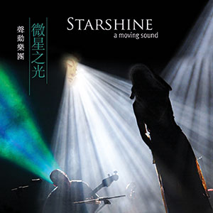Review of Starshine