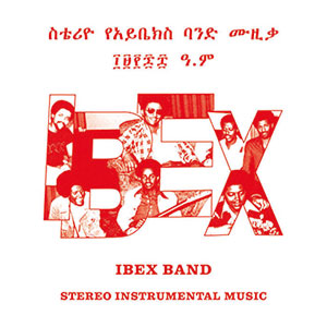Review of Stereo Instrumental Music