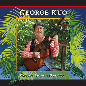 Review of Kiho’alu: Stories in Song, Vol 1