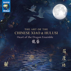 Review of The Art of the Chinese Xiao & Hulusi
