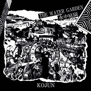 Review of The Water Garden