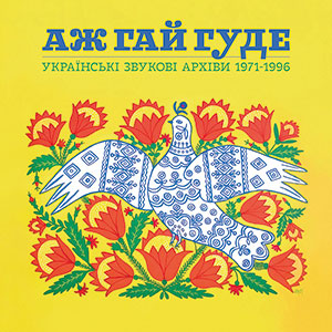 Review of Even the Forest Hums: Ukrainian Sonic Archives 1971-1996